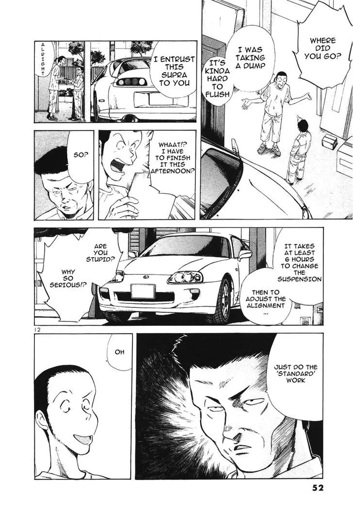 Over Rev! Zinmanga X Chapter 105 Page 12