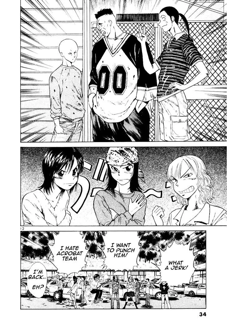Over Rev! Zinmanga X Chapter 104 Page 12