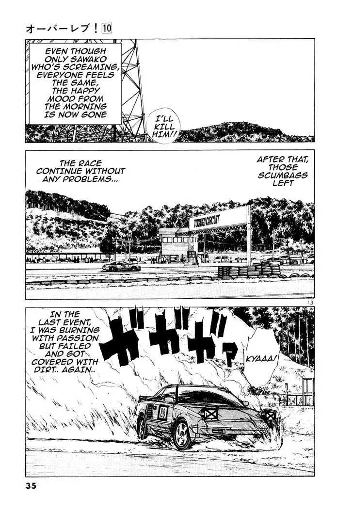 Over Rev! Zinmanga X Chapter 104 Page 13