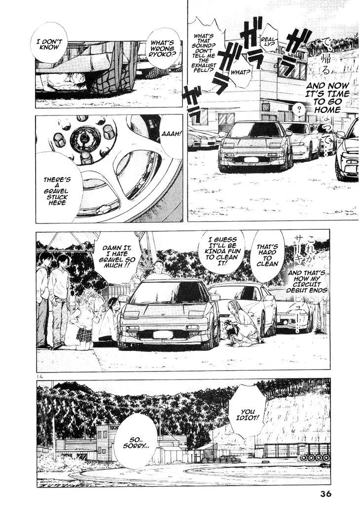Over Rev! Zinmanga X Chapter 104 Page 14