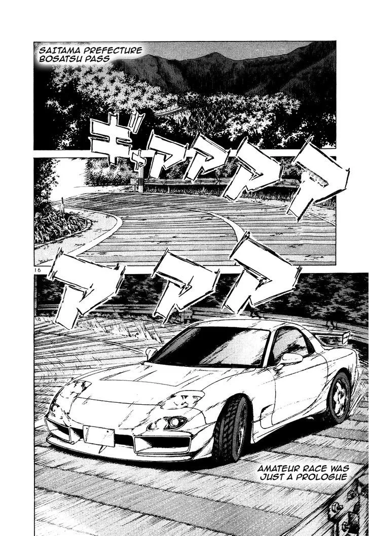 Over Rev! Zinmanga X Chapter 104 Page 16