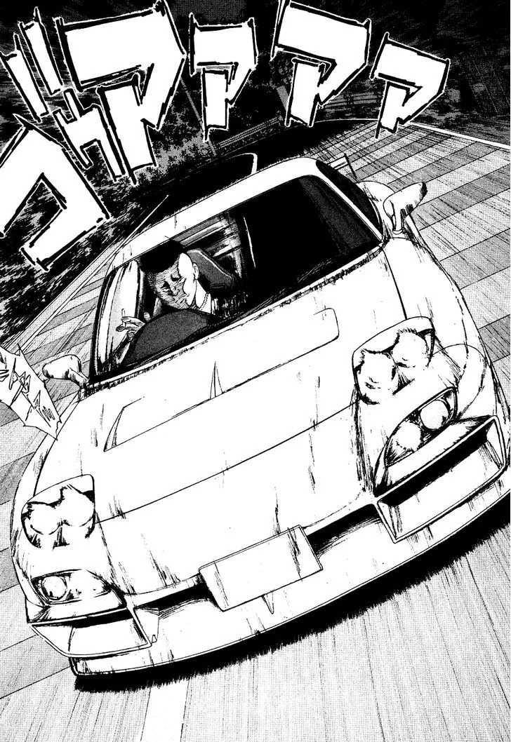 Over Rev! Zinmanga X Chapter 104 Page 17