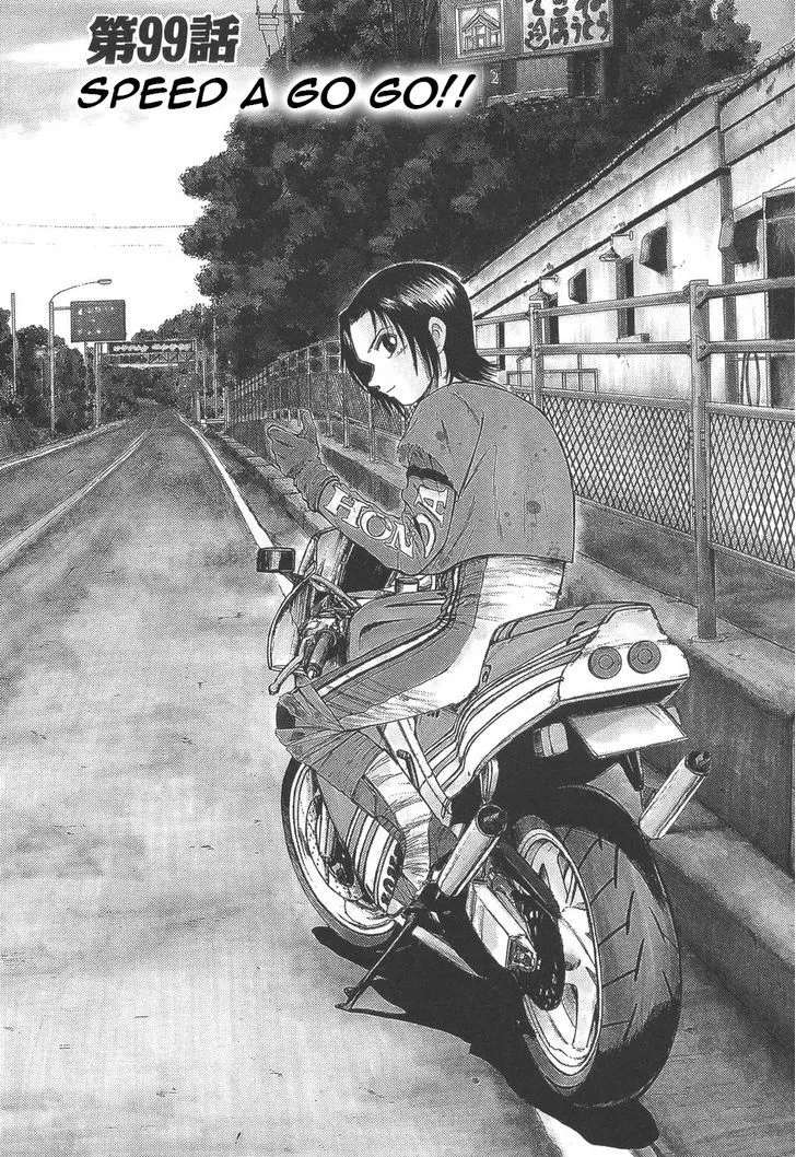 Over Rev! Zinmanga X Chapter 99 Page 1