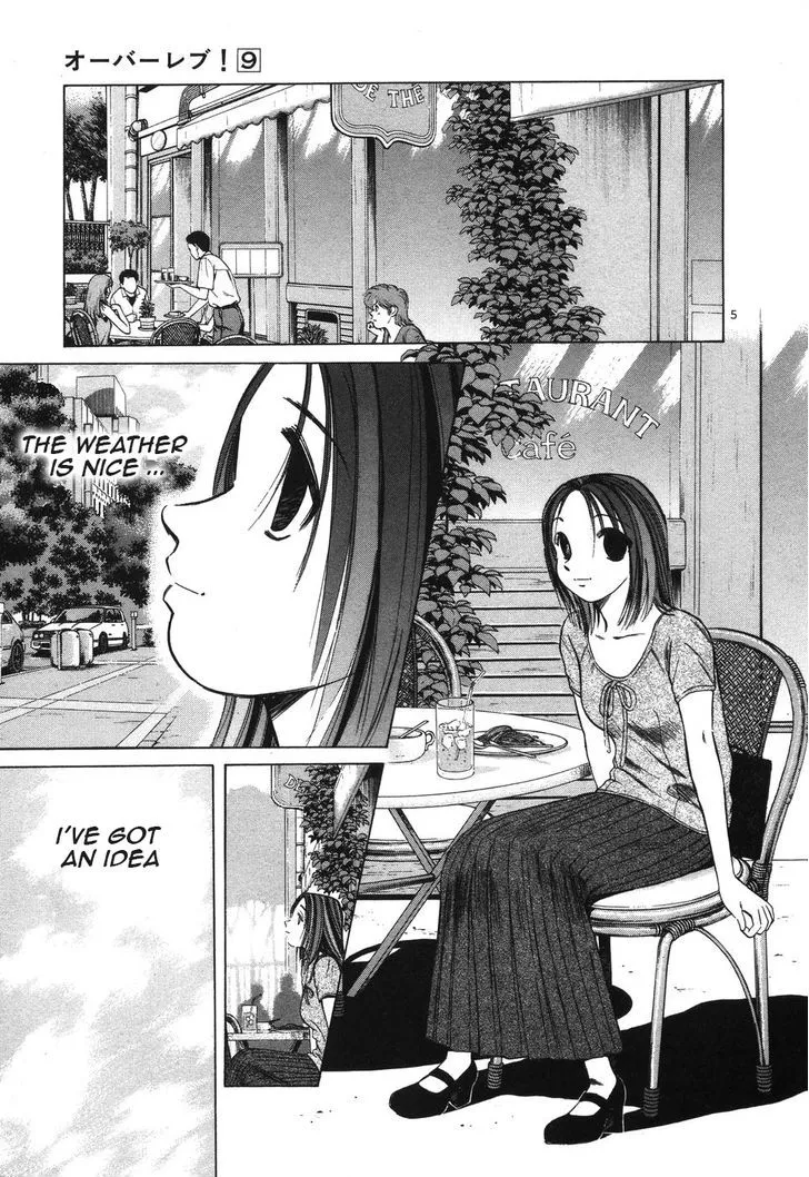 Over Rev! Zinmanga X Chapter 98 Page 5