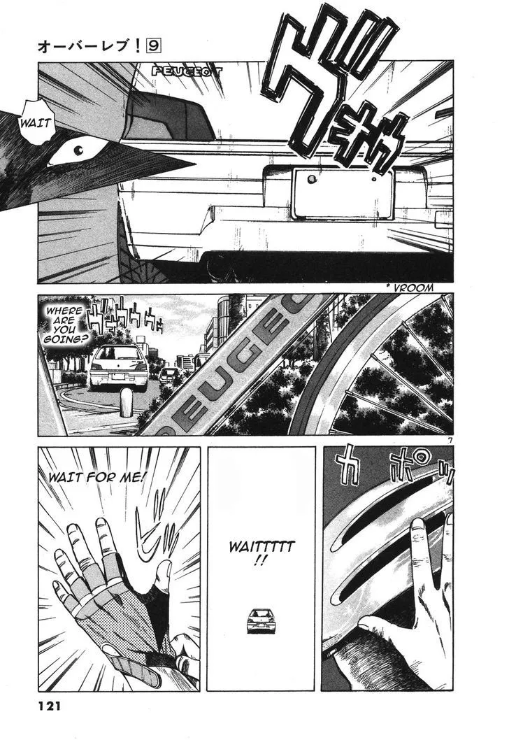 Over Rev! Zinmanga X Chapter 98 Page 7