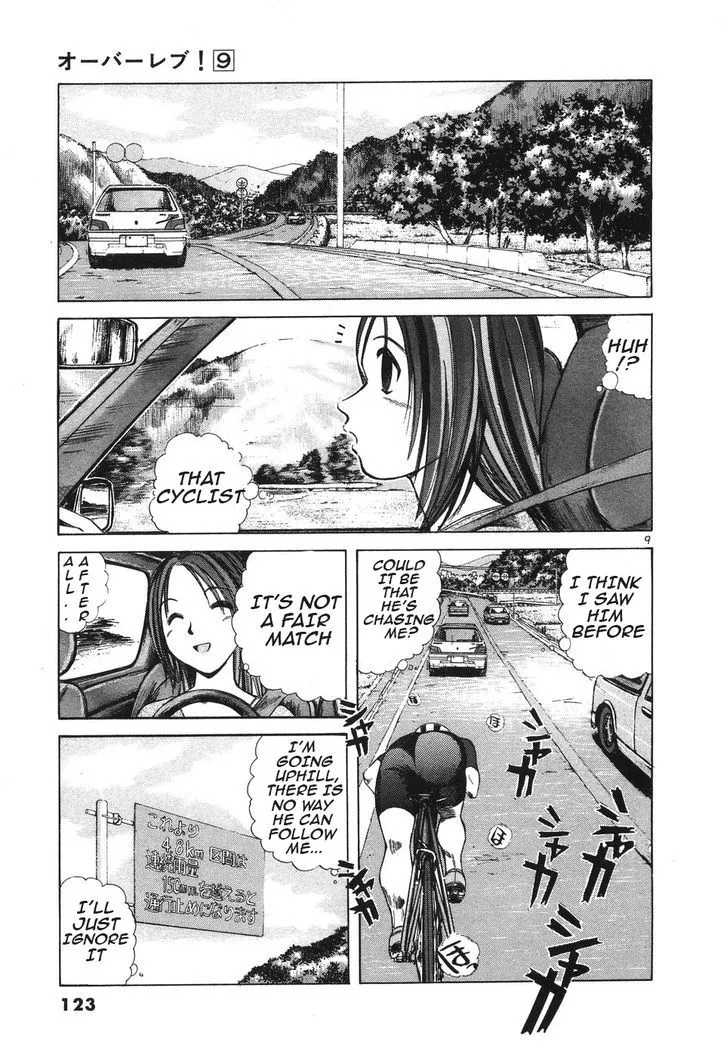 Over Rev! Zinmanga X Chapter 98 Page 9