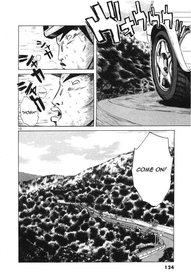 Over Rev! Zinmanga X Chapter 98 Page 10