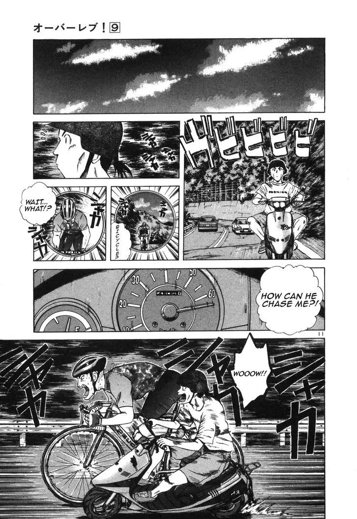 Over Rev! Zinmanga X Chapter 98 Page 11