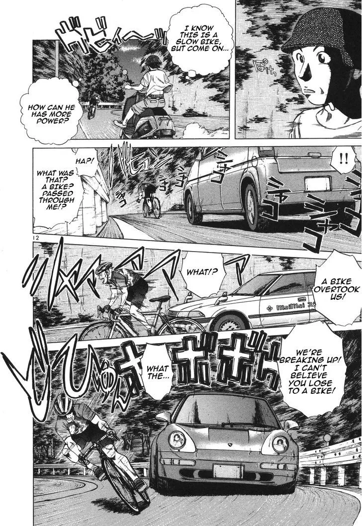 Over Rev! Zinmanga X Chapter 98 Page 12
