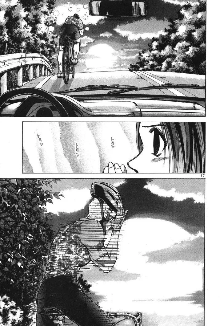 Over Rev! Zinmanga X Chapter 98 Page 17