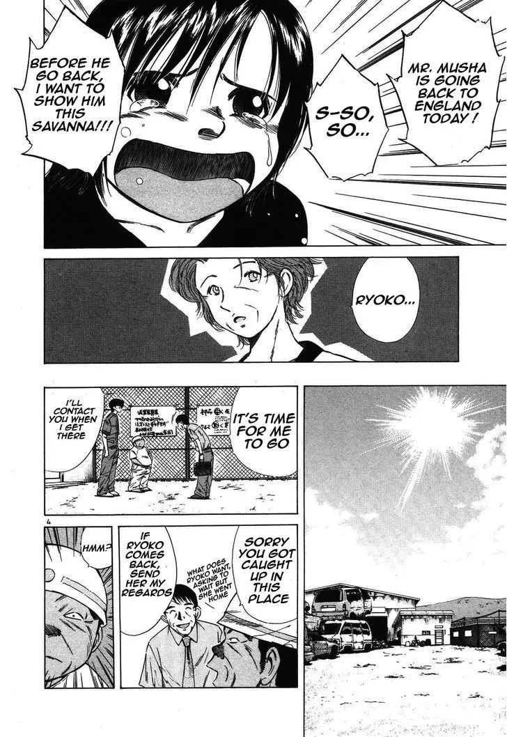 Over Rev! Zinmanga X Chapter 97 Page 4