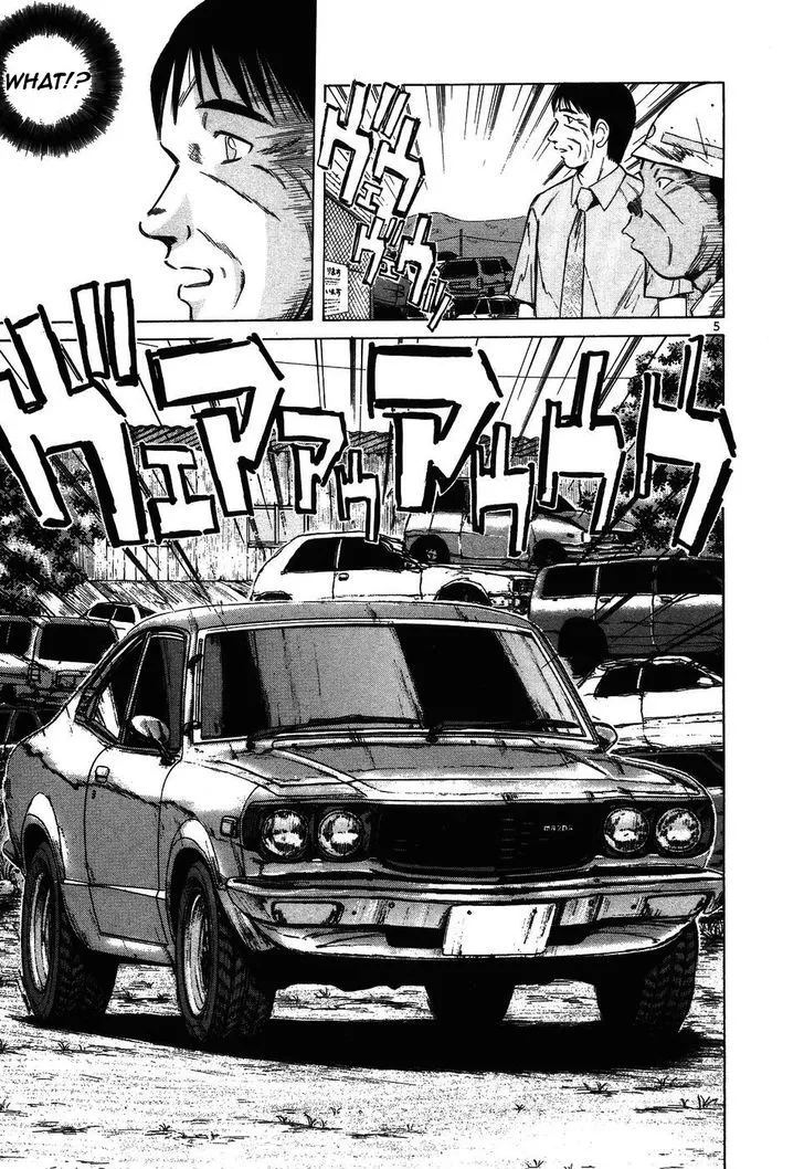 Over Rev! Zinmanga X Chapter 97 Page 5