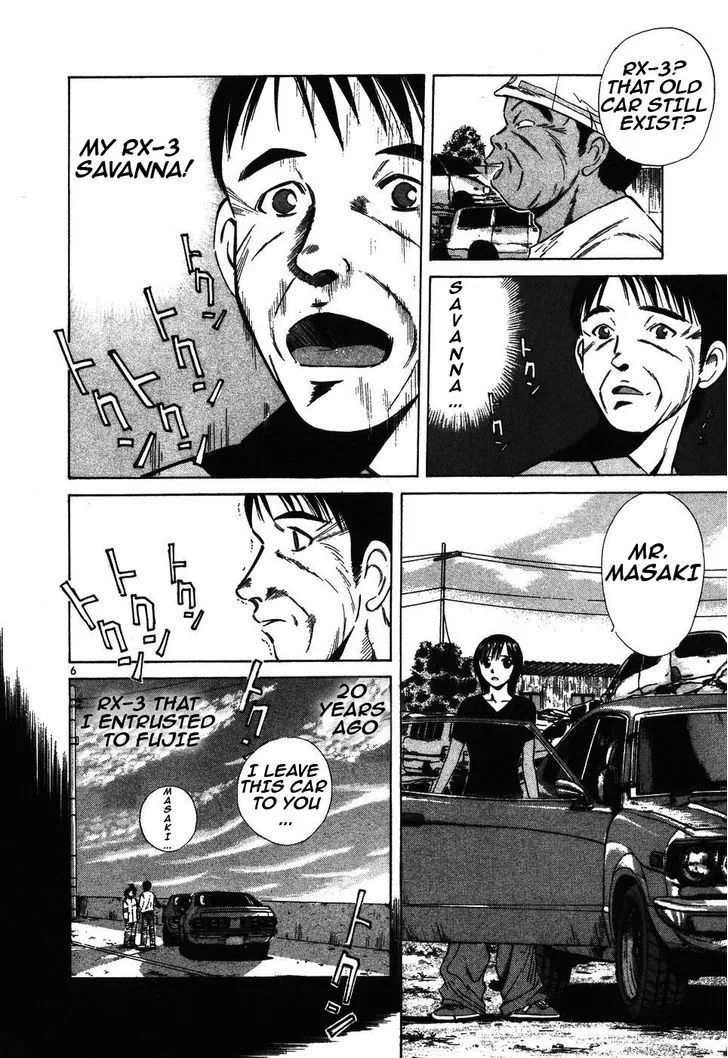 Over Rev! Zinmanga X Chapter 97 Page 6