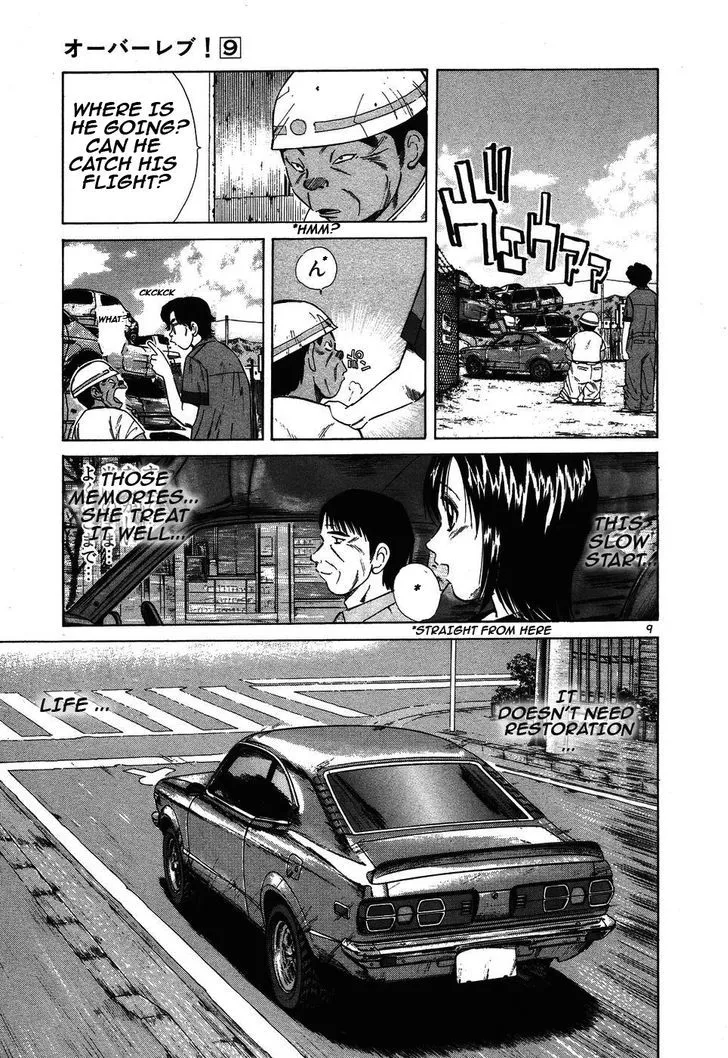 Over Rev! Zinmanga X Chapter 97 Page 9