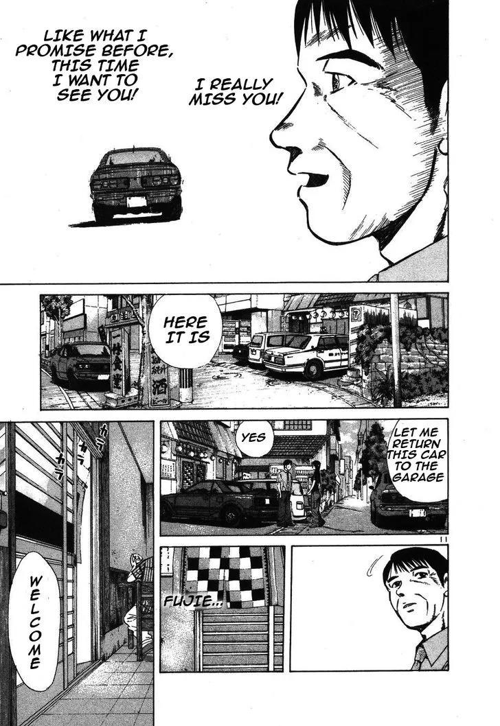 Over Rev! Zinmanga X Chapter 97 Page 11