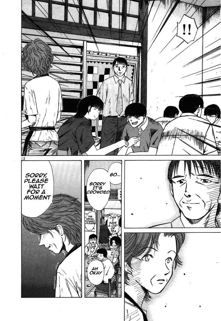 Over Rev! Zinmanga X Chapter 97 Page 12