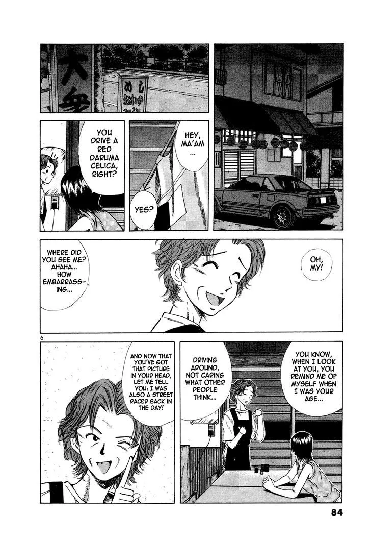 Over Rev! Zinmanga X Chapter 96 Page 6