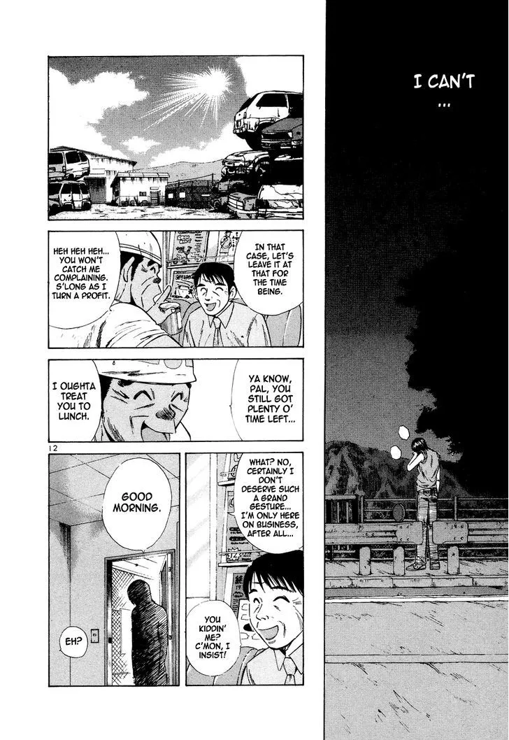 Over Rev! Zinmanga X Chapter 96 Page 12