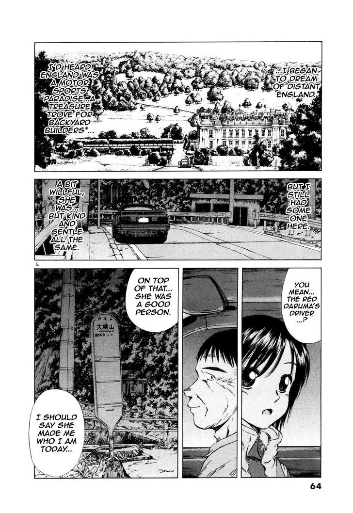 Over Rev! Zinmanga X Chapter 95 Page 4