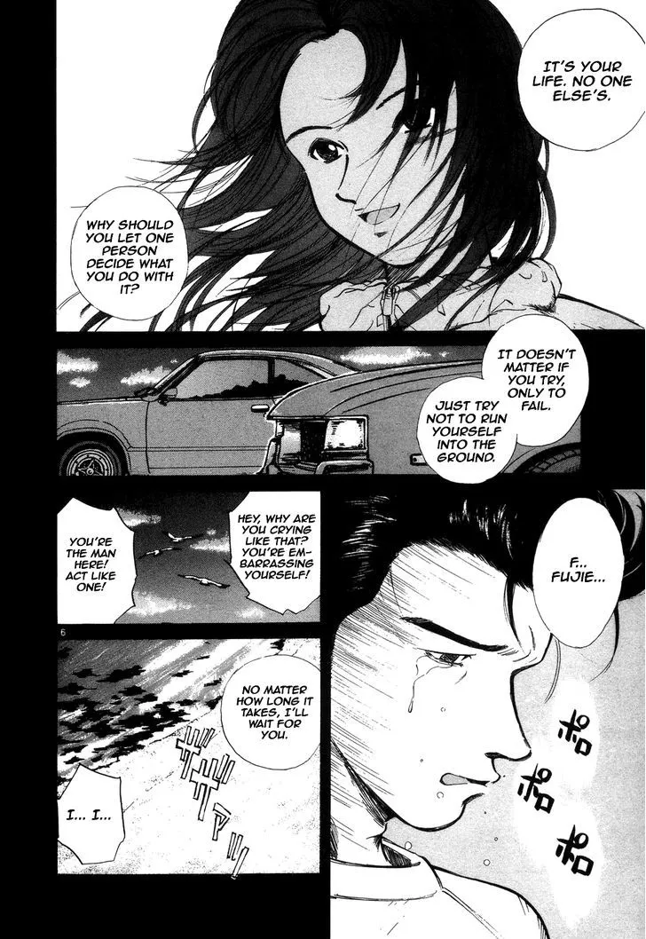 Over Rev! Zinmanga X Chapter 95 Page 6
