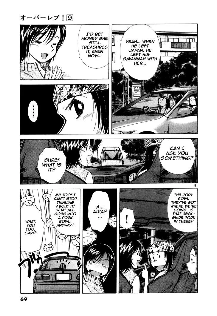 Over Rev! Zinmanga X Chapter 95 Page 9