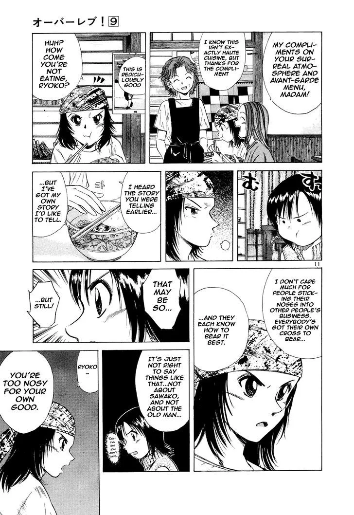 Over Rev! Zinmanga X Chapter 95 Page 11