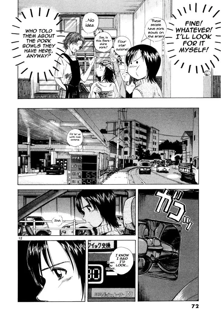 Over Rev! Zinmanga X Chapter 95 Page 12