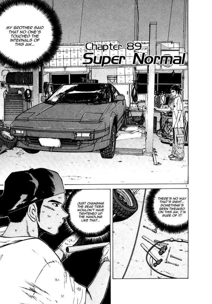 Over Rev! Zinmanga X Chapter 89 Page 1