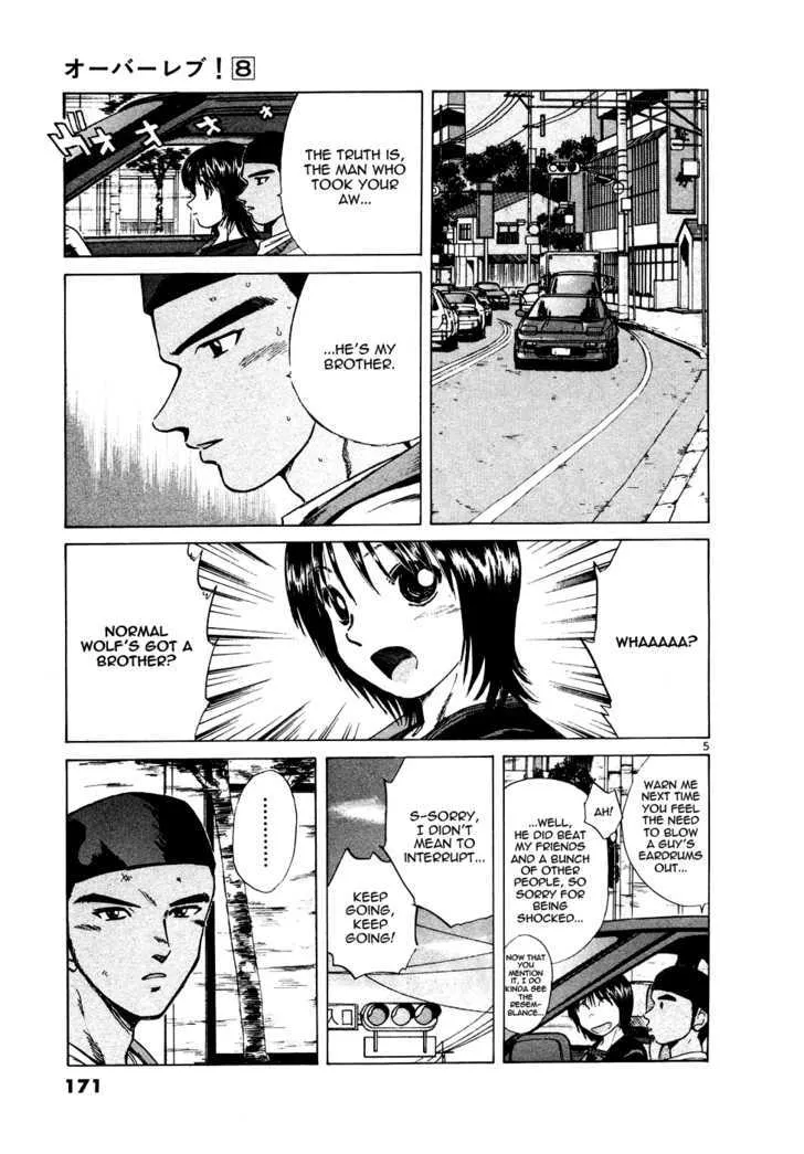 Over Rev! Zinmanga X Chapter 89 Page 5