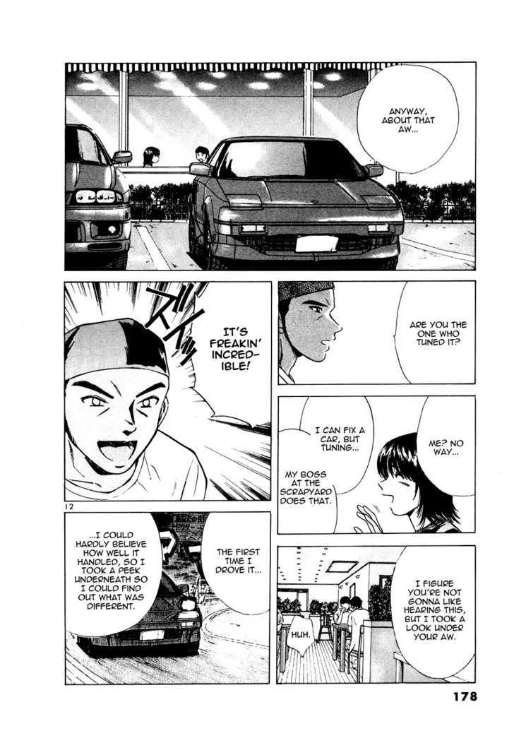 Over Rev! Zinmanga X Chapter 89 Page 12