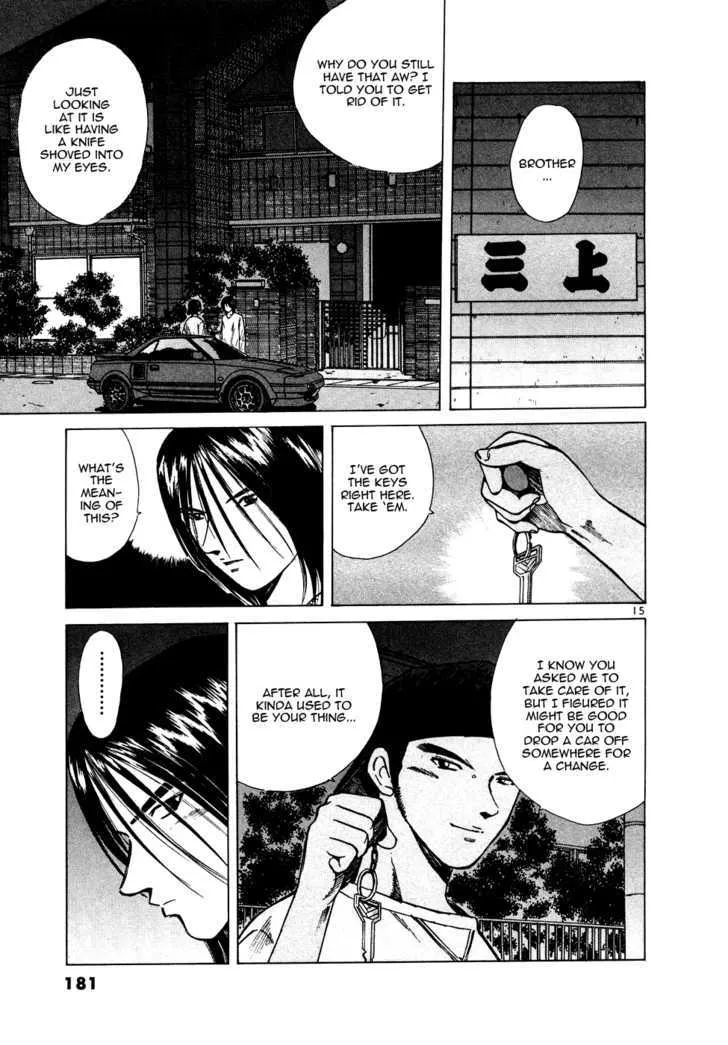 Over Rev! Zinmanga X Chapter 89 Page 15