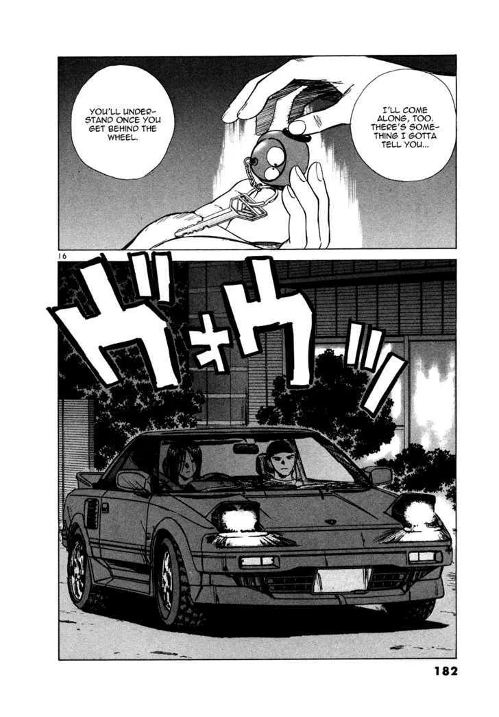 Over Rev! Zinmanga X Chapter 89 Page 16