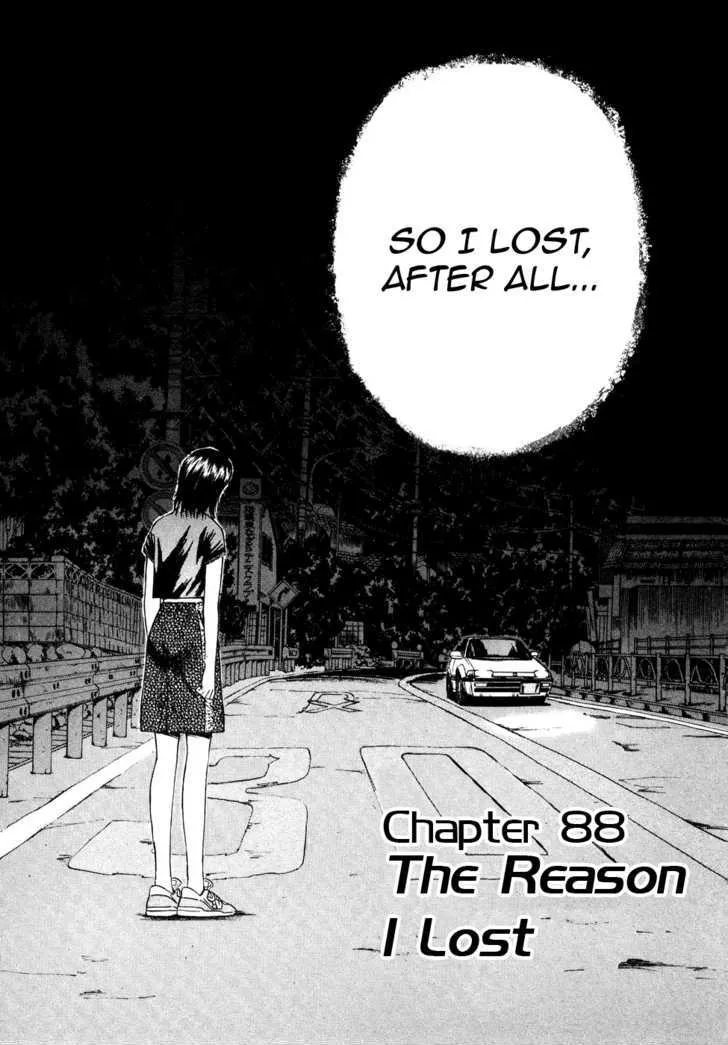 Over Rev! Zinmanga X Chapter 88 Page 1