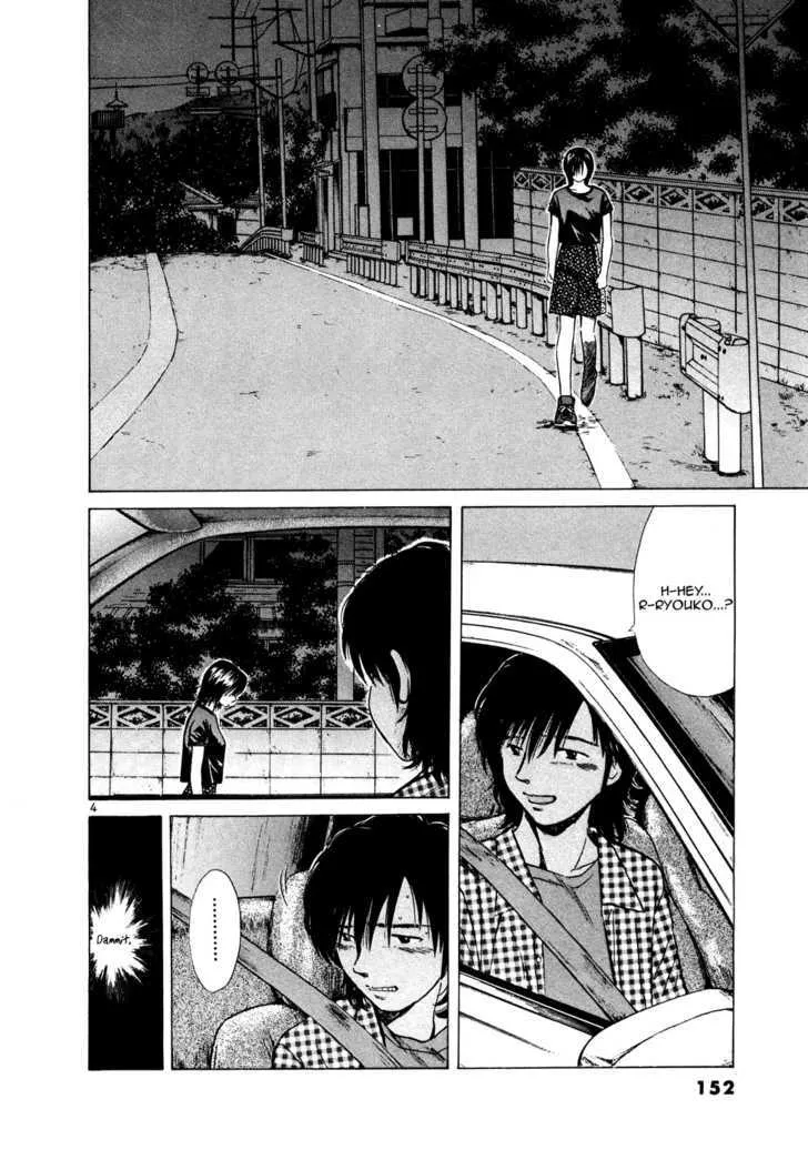 Over Rev! Zinmanga X Chapter 88 Page 4