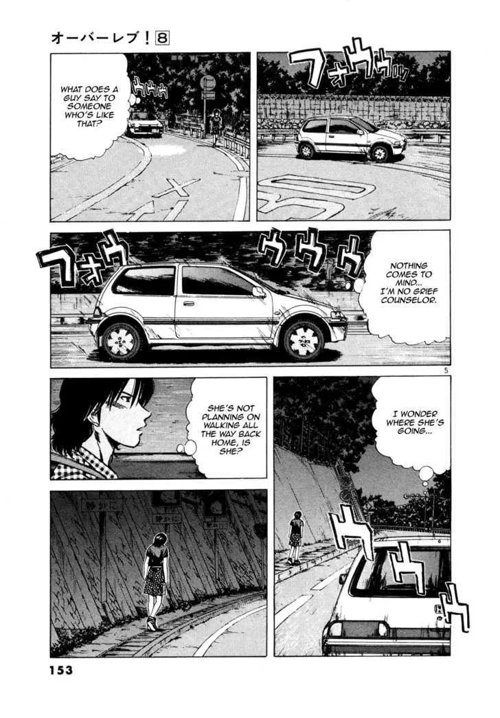Over Rev! Zinmanga X Chapter 88 Page 5