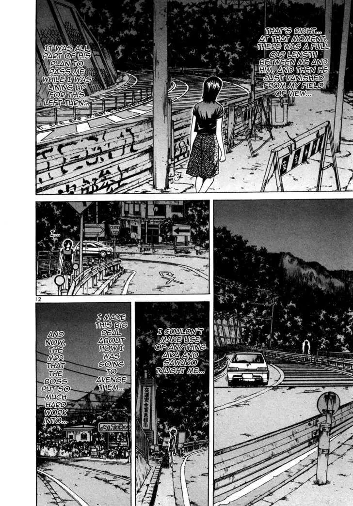 Over Rev! Zinmanga X Chapter 88 Page 12