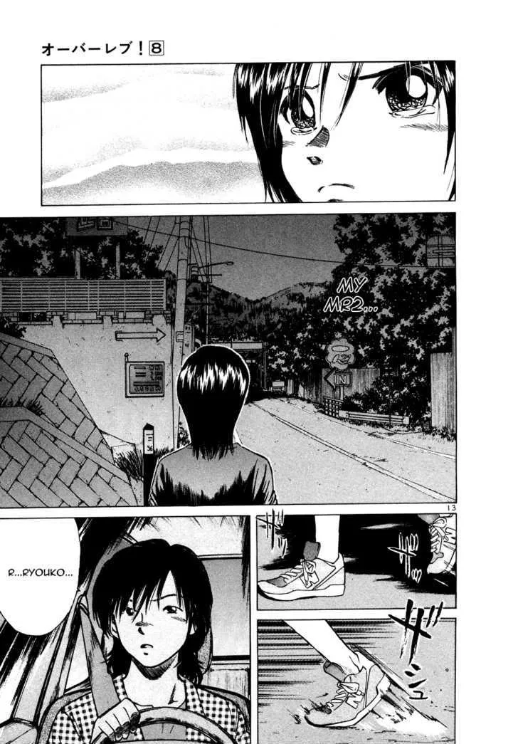 Over Rev! Zinmanga X Chapter 88 Page 13