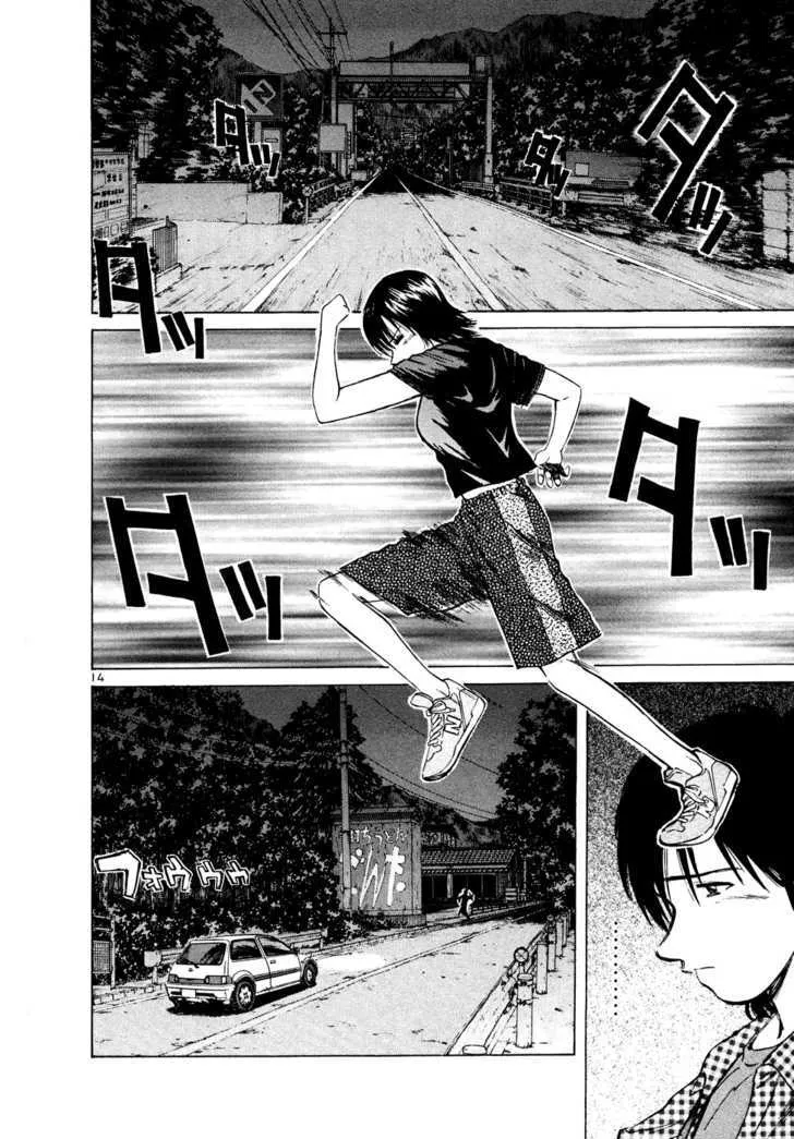 Over Rev! Zinmanga X Chapter 88 Page 14