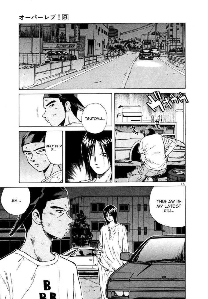 Over Rev! Zinmanga X Chapter 88 Page 15