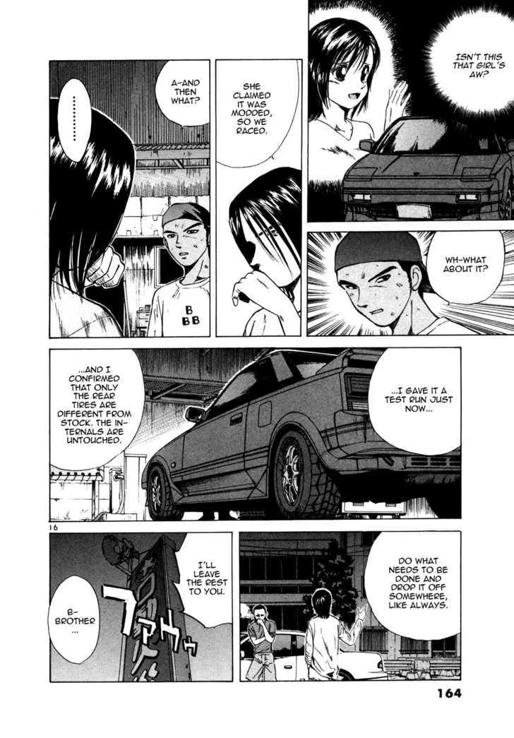 Over Rev! Zinmanga X Chapter 88 Page 16