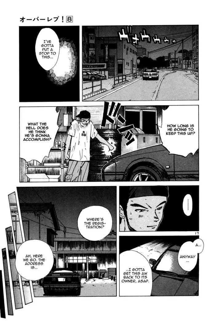 Over Rev! Zinmanga X Chapter 88 Page 17