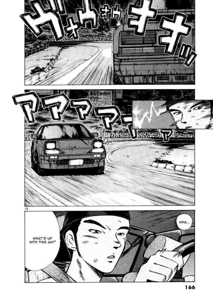Over Rev! Zinmanga X Chapter 88 Page 18