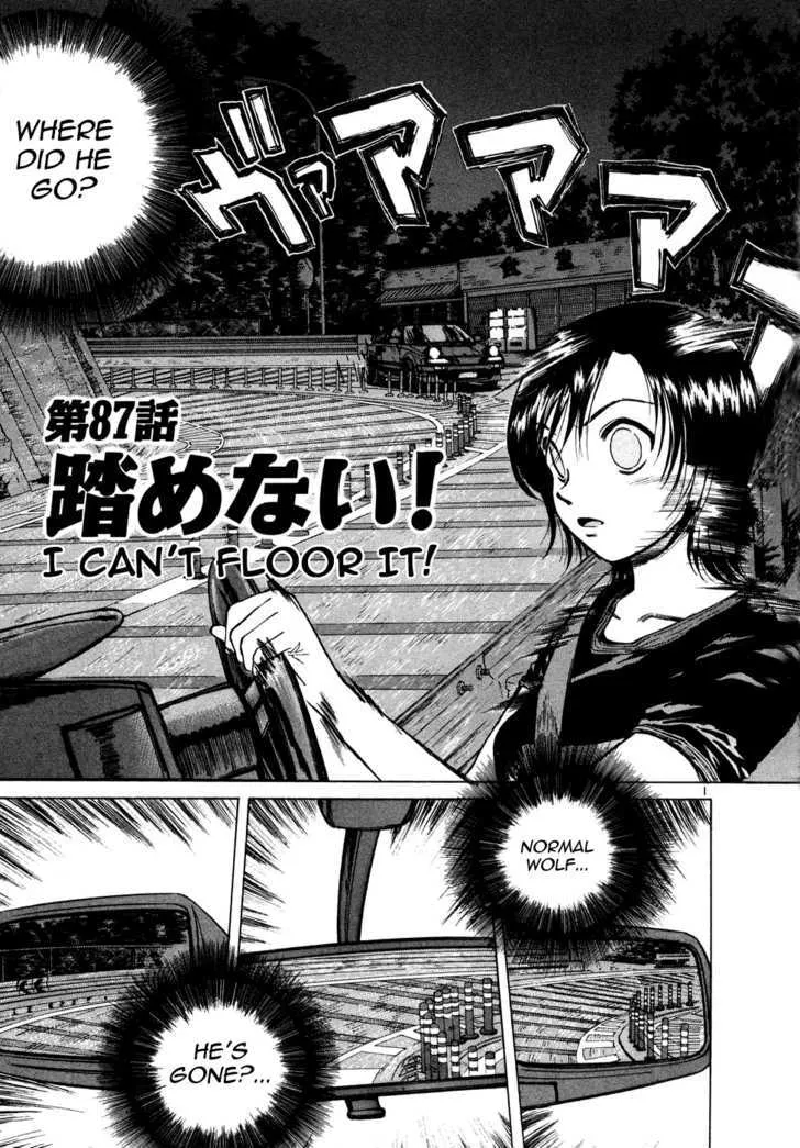 Over Rev! Zinmanga X Chapter 87 Page 1