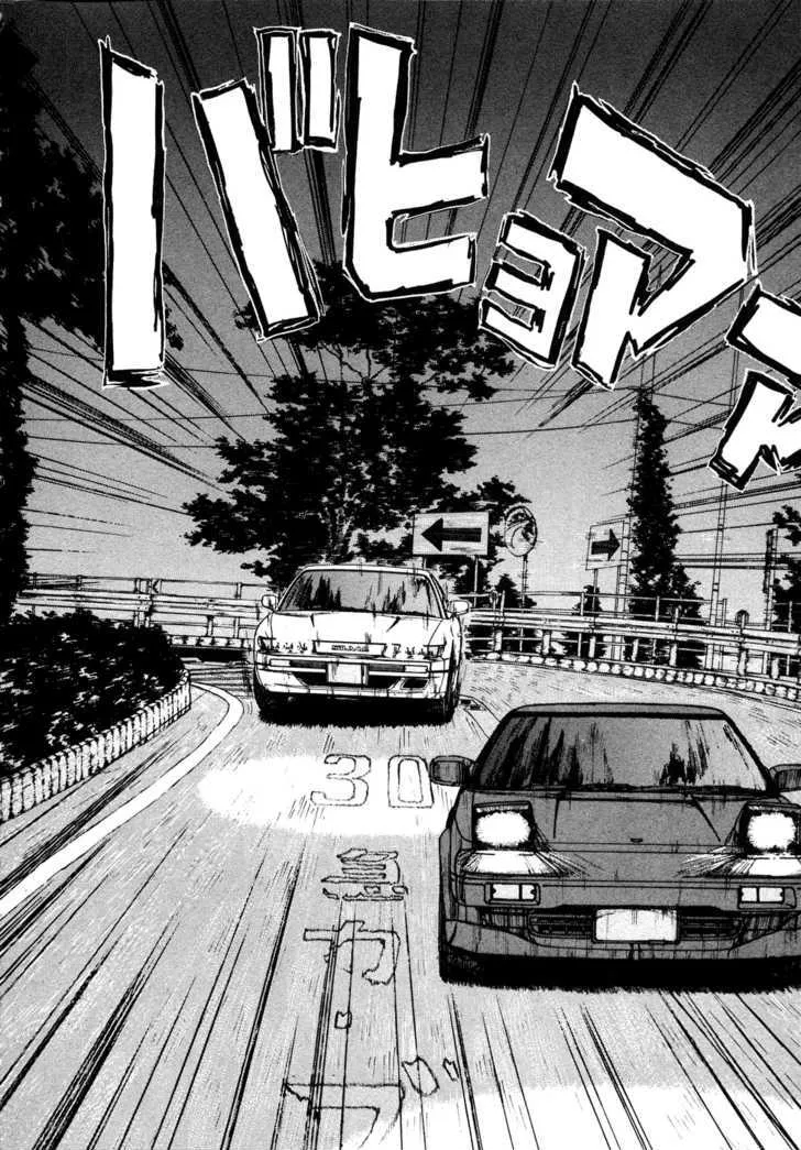 Over Rev! Zinmanga X Chapter 87 Page 4
