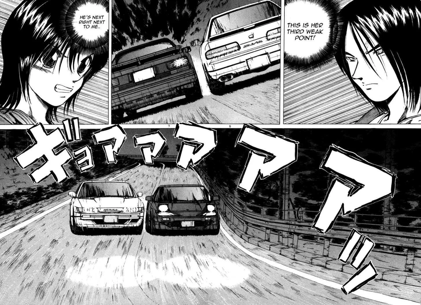Over Rev! Zinmanga X Chapter 87 Page 6