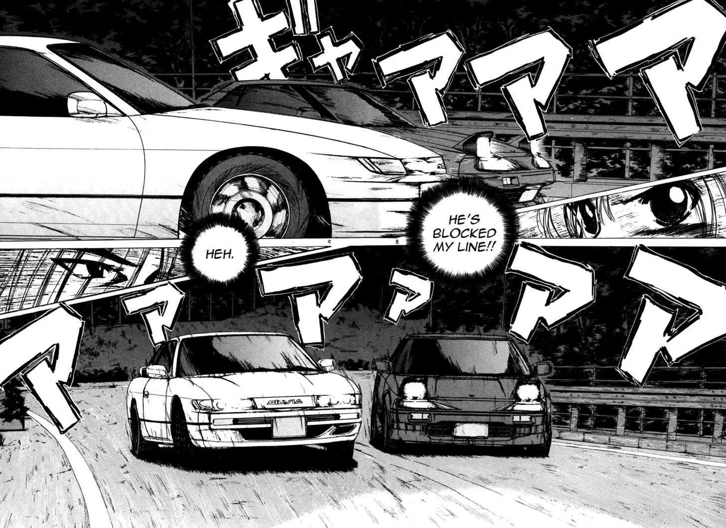 Over Rev! Zinmanga X Chapter 87 Page 7