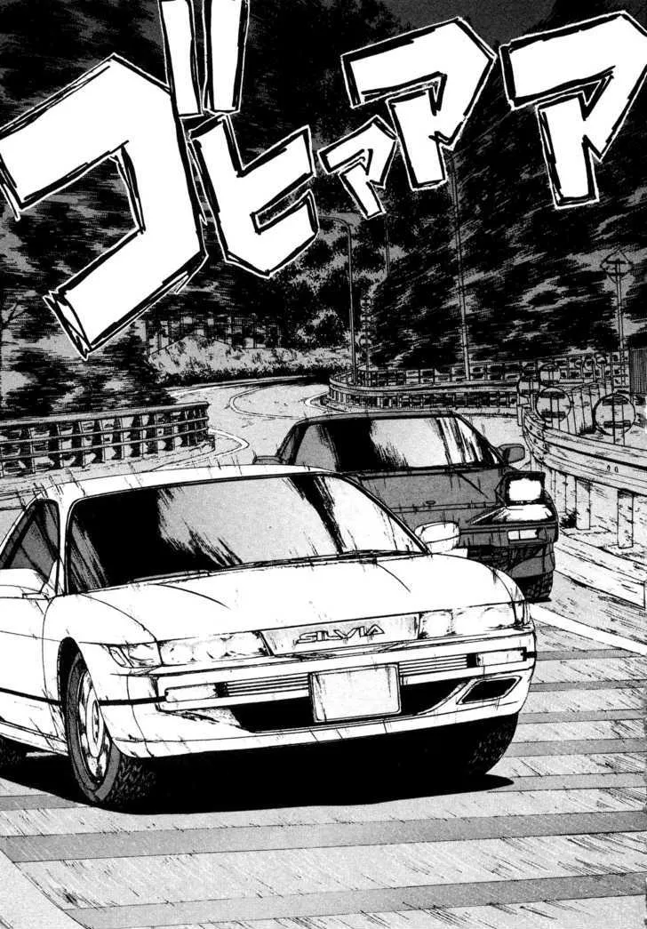 Over Rev! Zinmanga X Chapter 87 Page 11