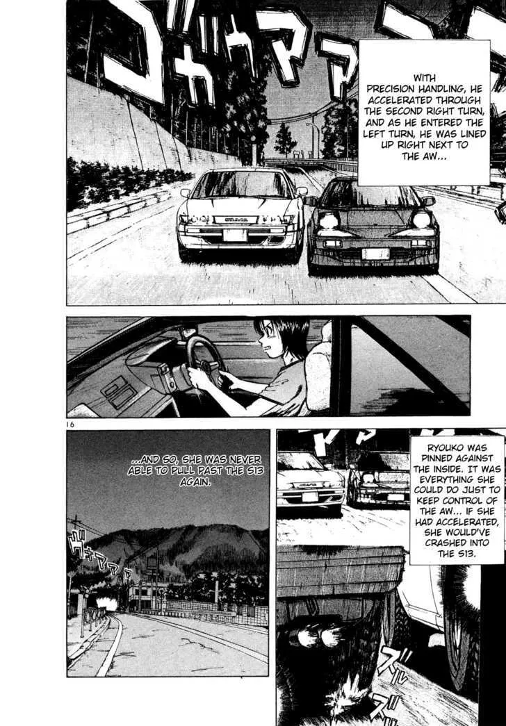 Over Rev! Zinmanga X Chapter 87 Page 14