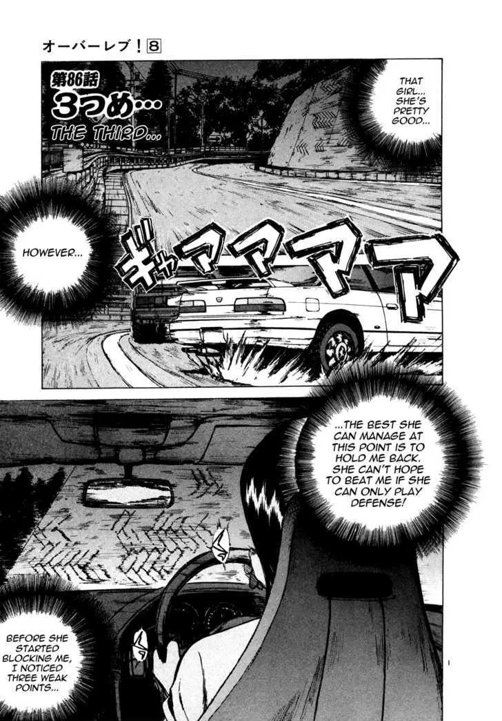 Over Rev! Zinmanga X Chapter 86 Page 1