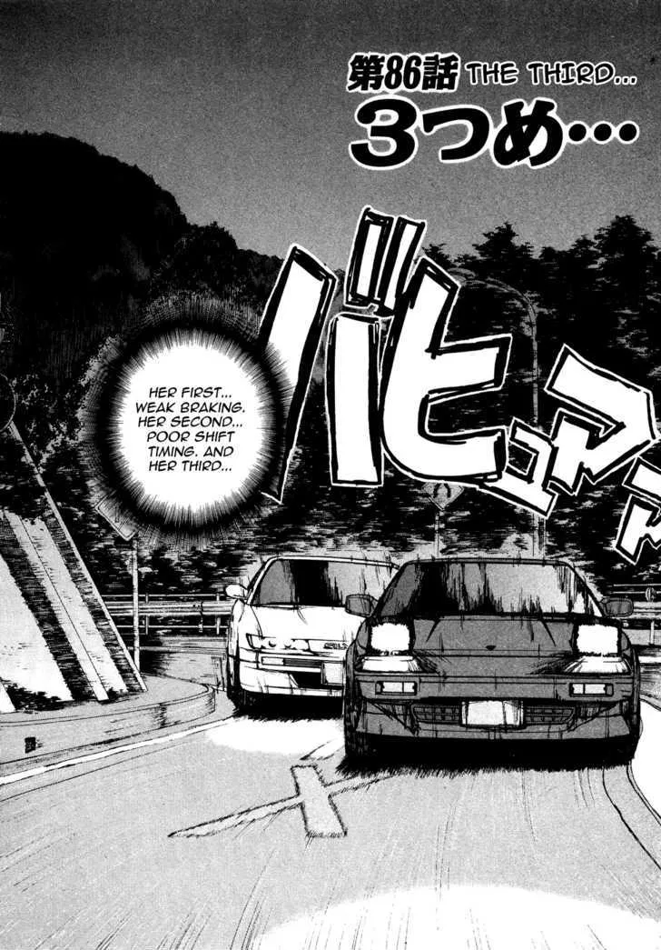 Over Rev! Zinmanga X Chapter 86 Page 3